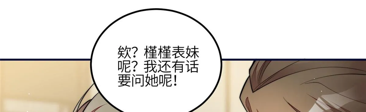 96 被跟踪了 第6页