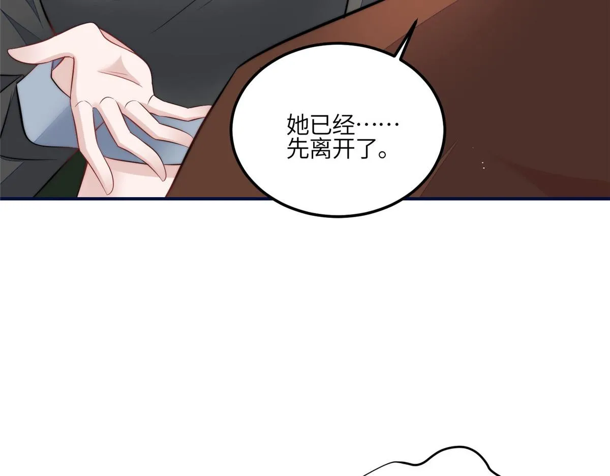 96 被跟踪了 第8页