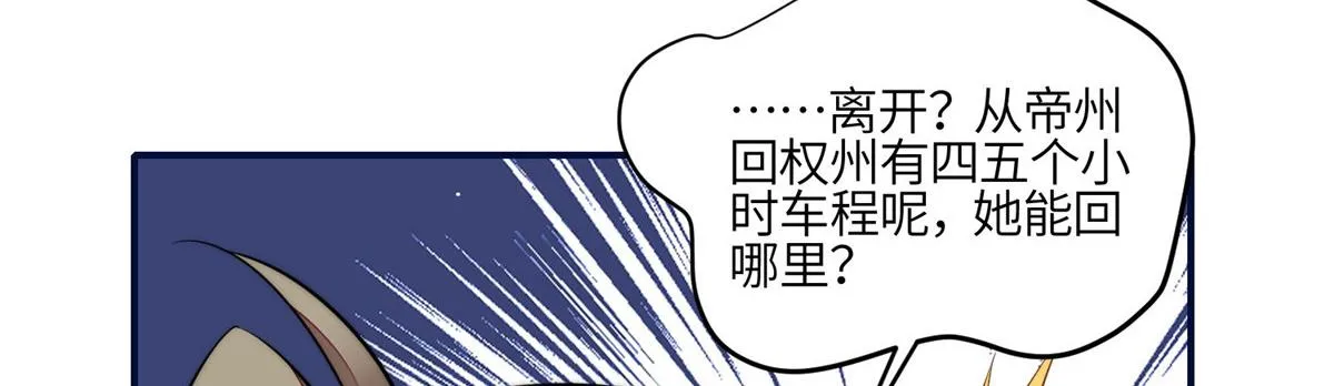 96 被跟踪了 第9页