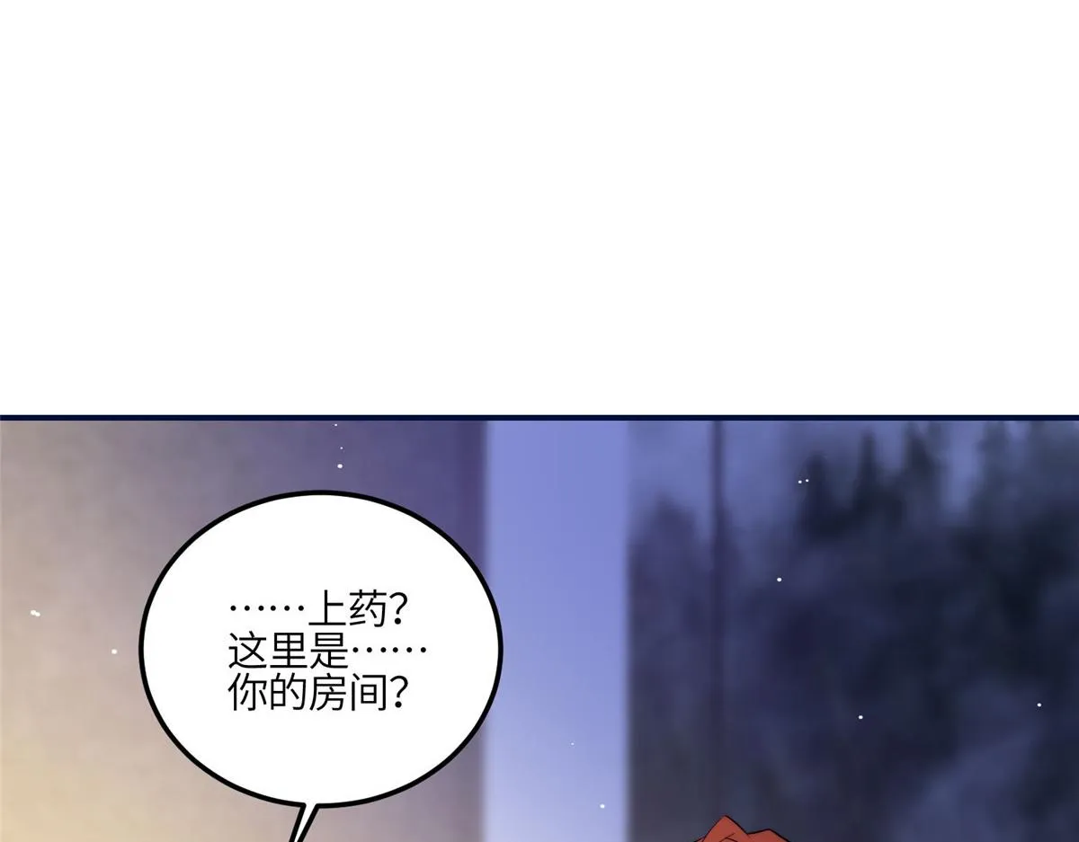 96 被跟踪了 第40页