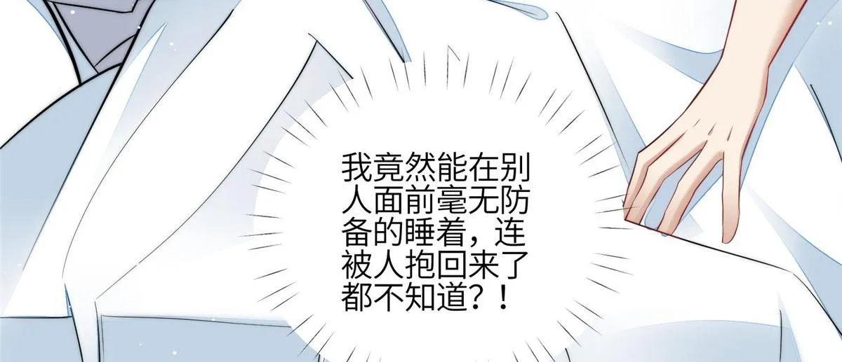 96 被跟踪了 第42页