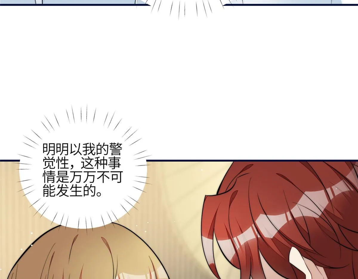 96 被跟踪了 第43页