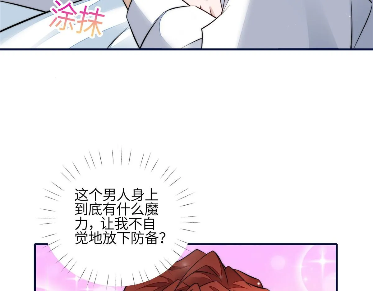 96 被跟踪了 第46页