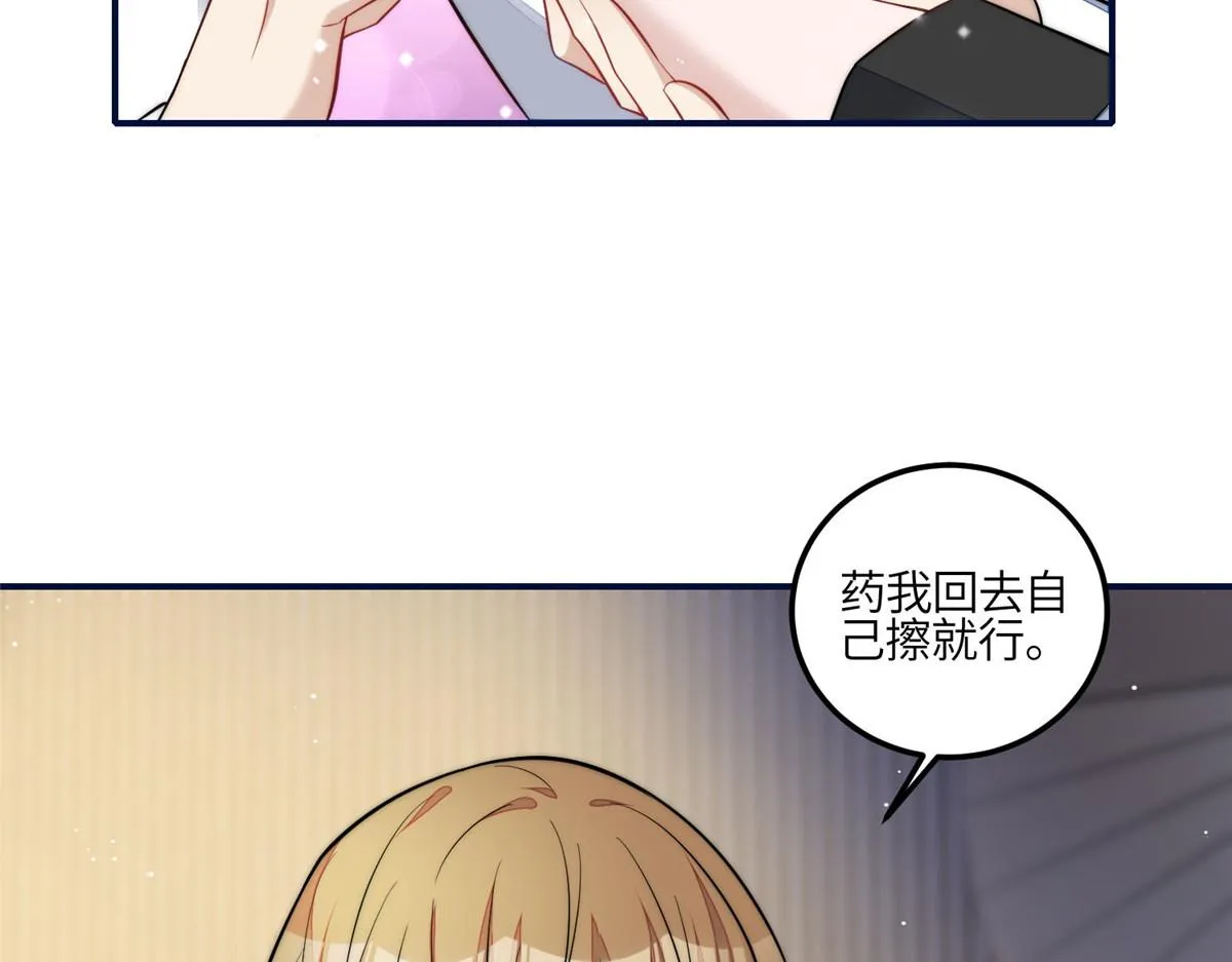 96 被跟踪了 第49页