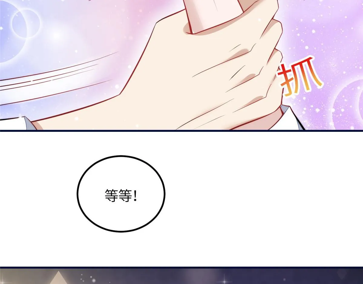 96 被跟踪了 第53页