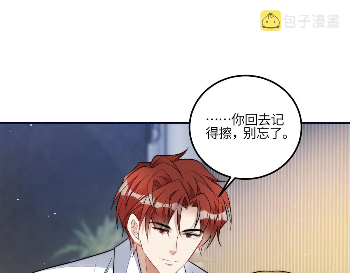96 被跟踪了 第58页