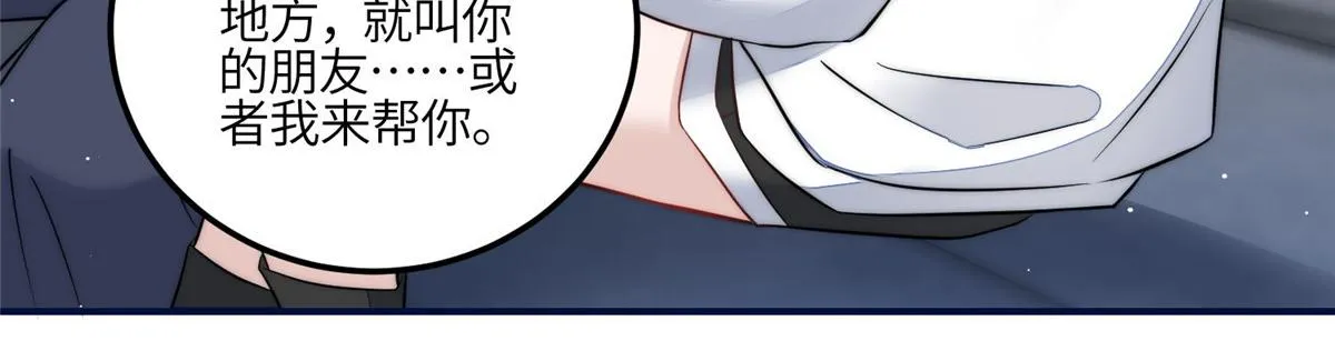 96 被跟踪了 第60页