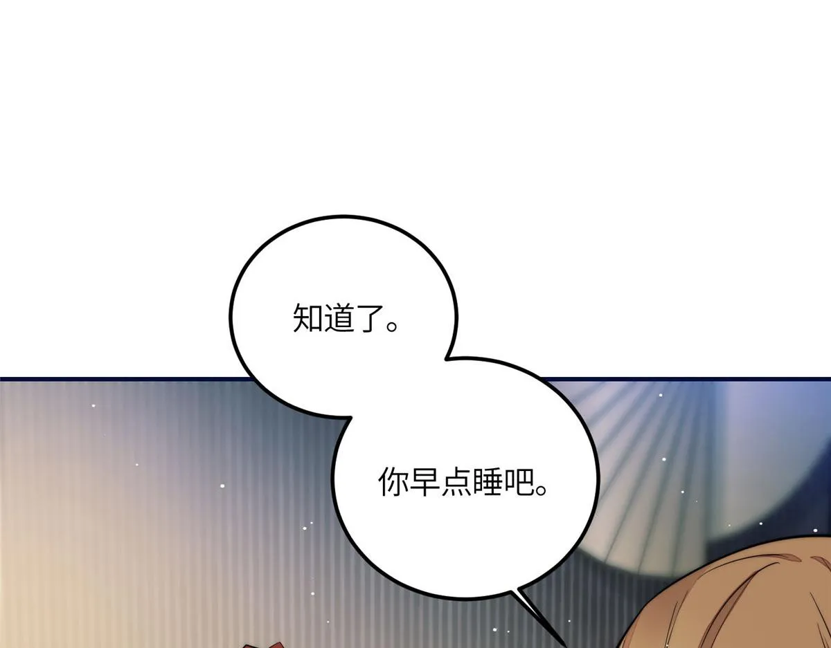 96 被跟踪了 第61页