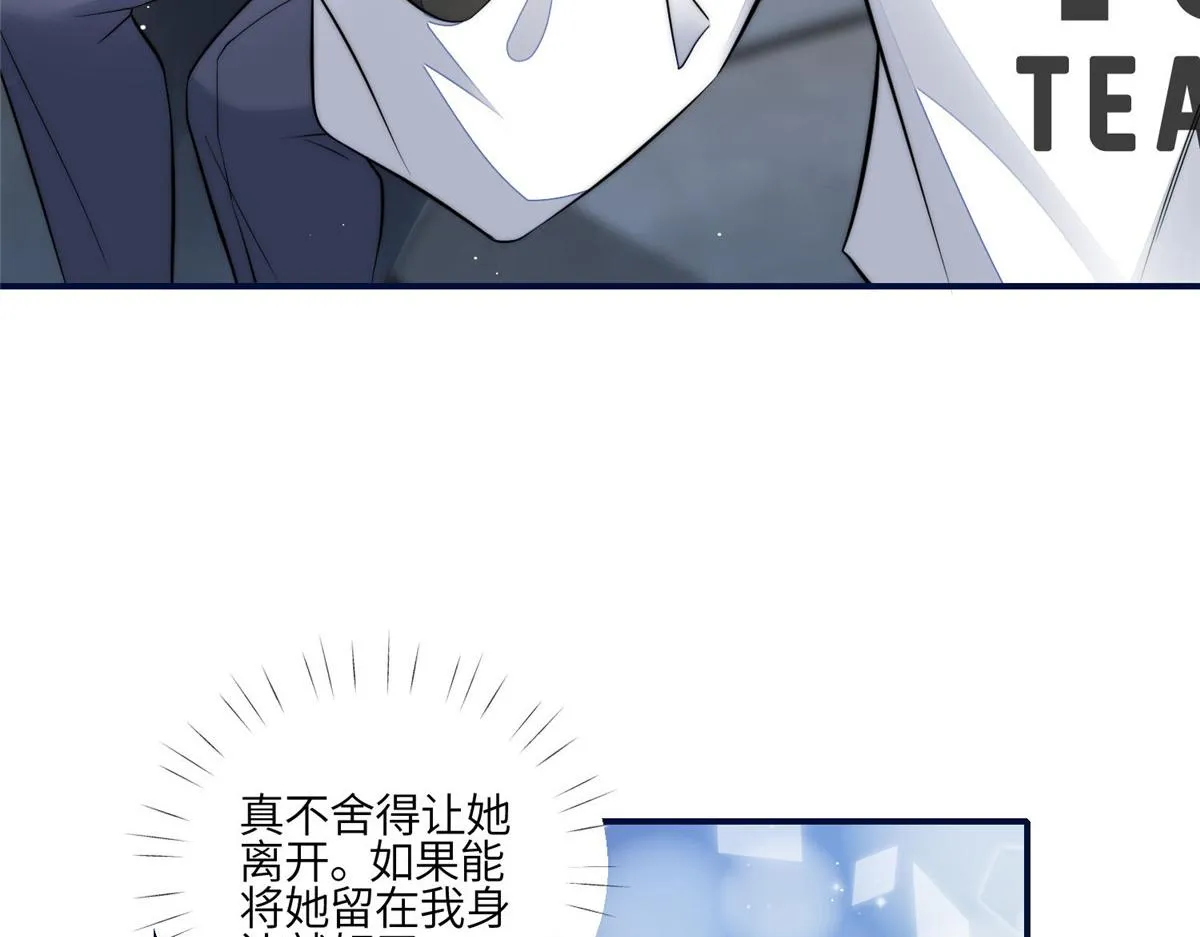 96 被跟踪了 第64页