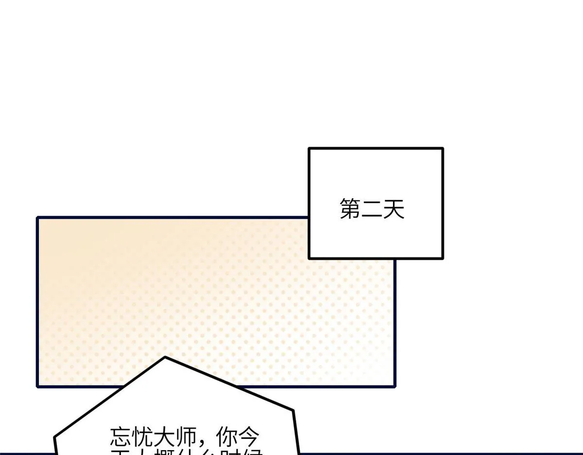 96 被跟踪了 第68页