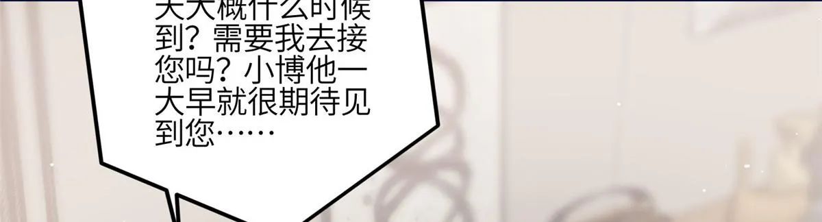 96 被跟踪了 第69页