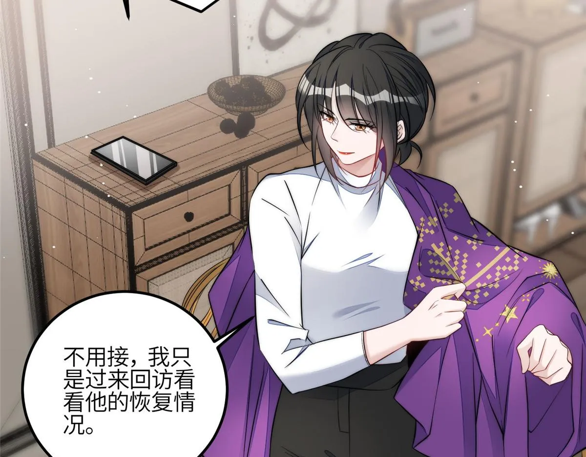 96 被跟踪了 第70页