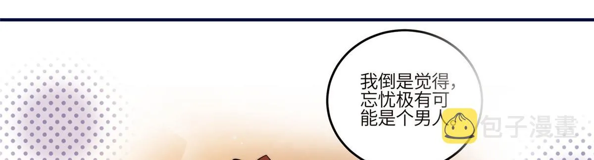 96 被跟踪了 第75页
