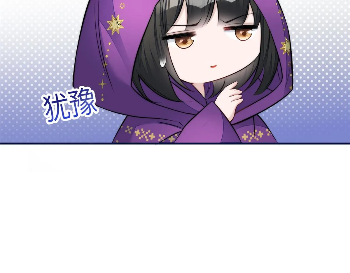 96 被跟踪了 第77页