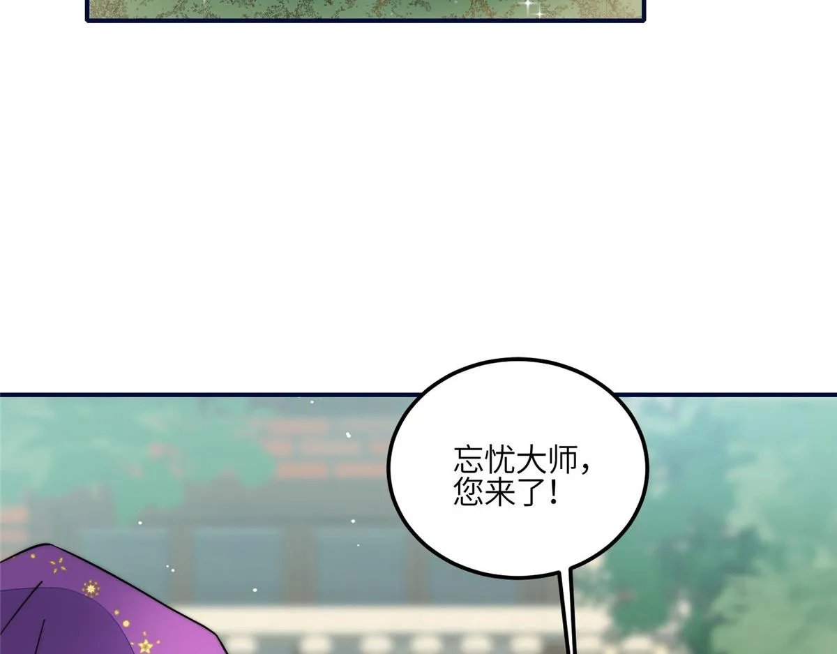 96 被跟踪了 第80页