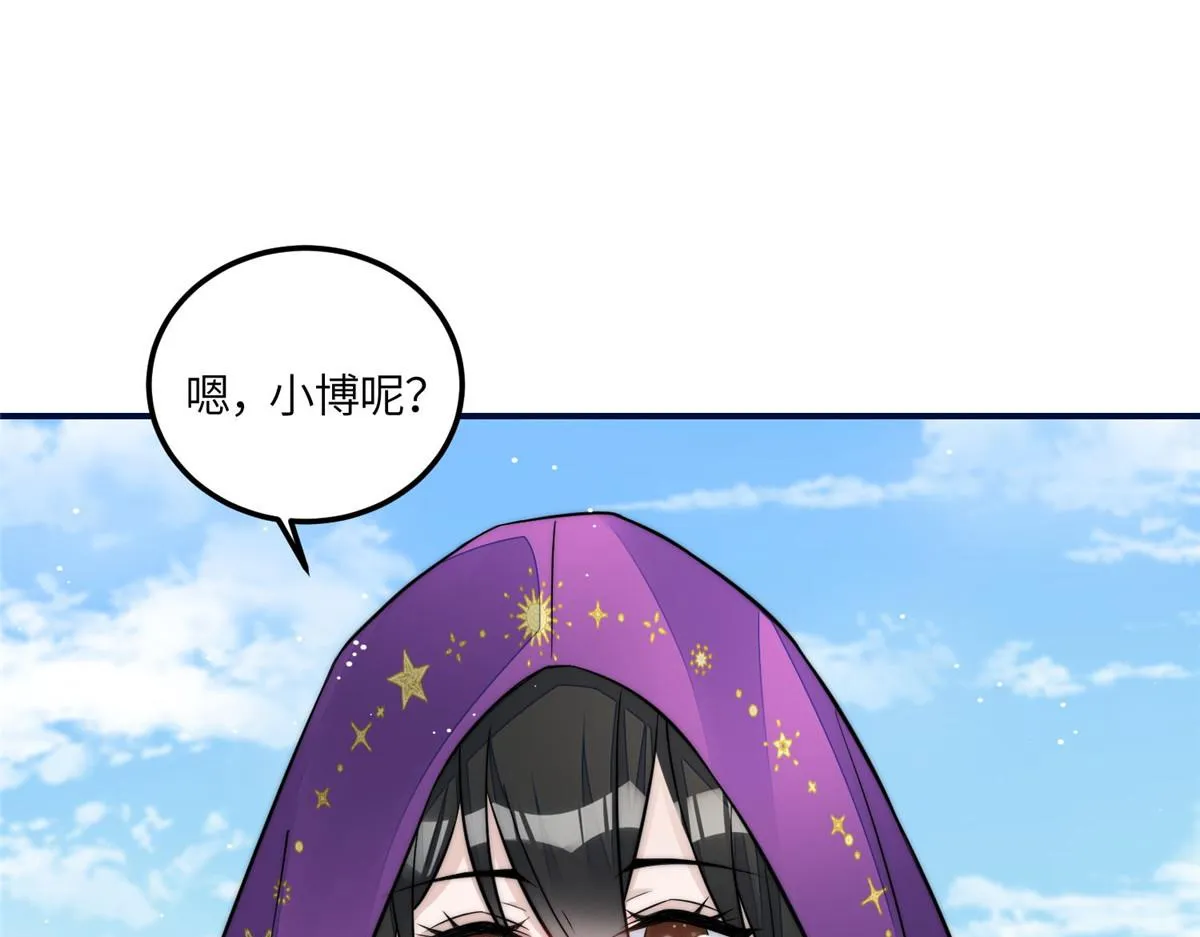 96 被跟踪了 第85页