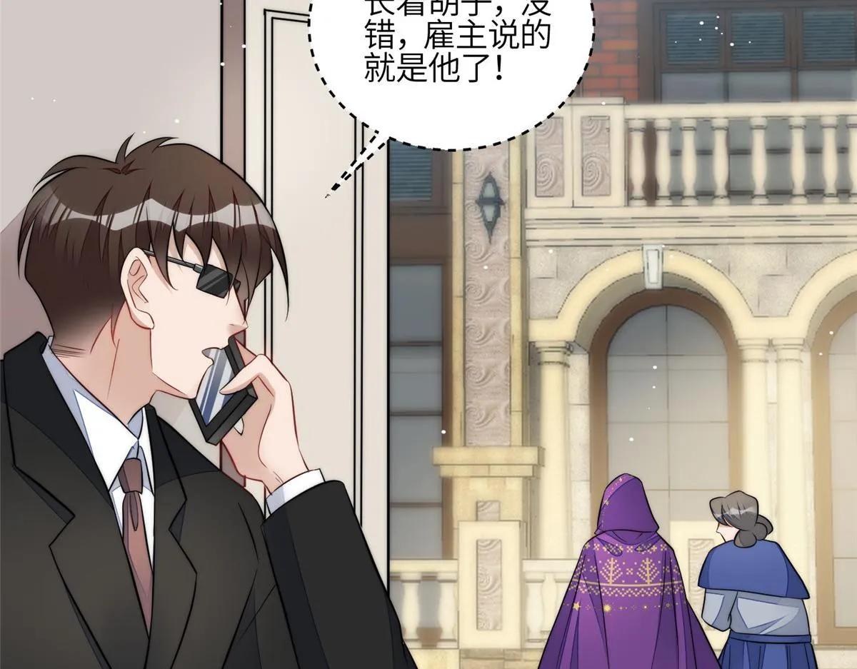 96 被跟踪了 第89页