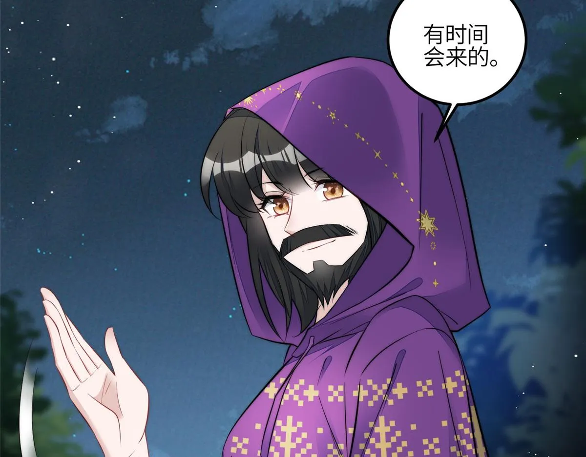 96 被跟踪了 第97页