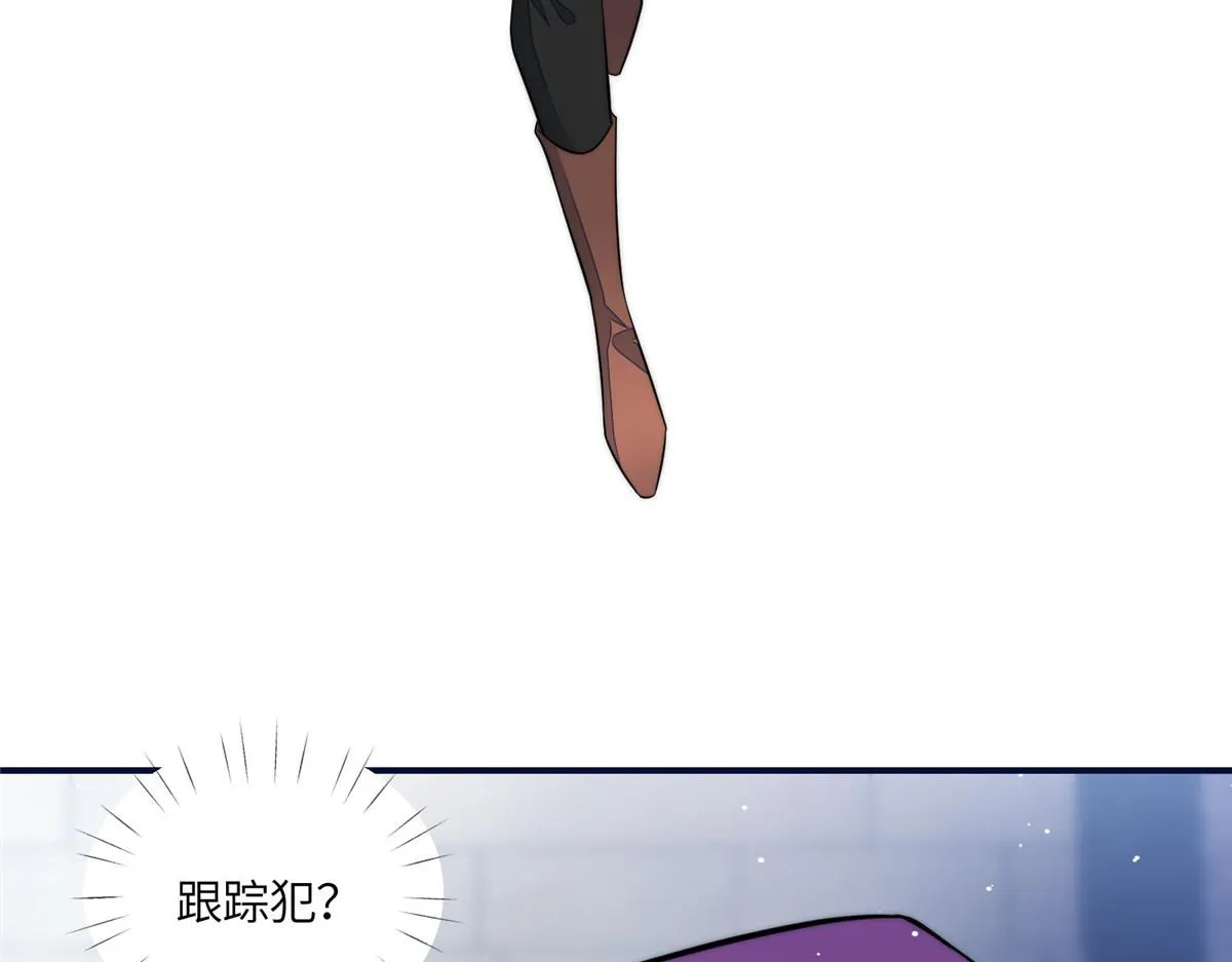 96 被跟踪了 第103页