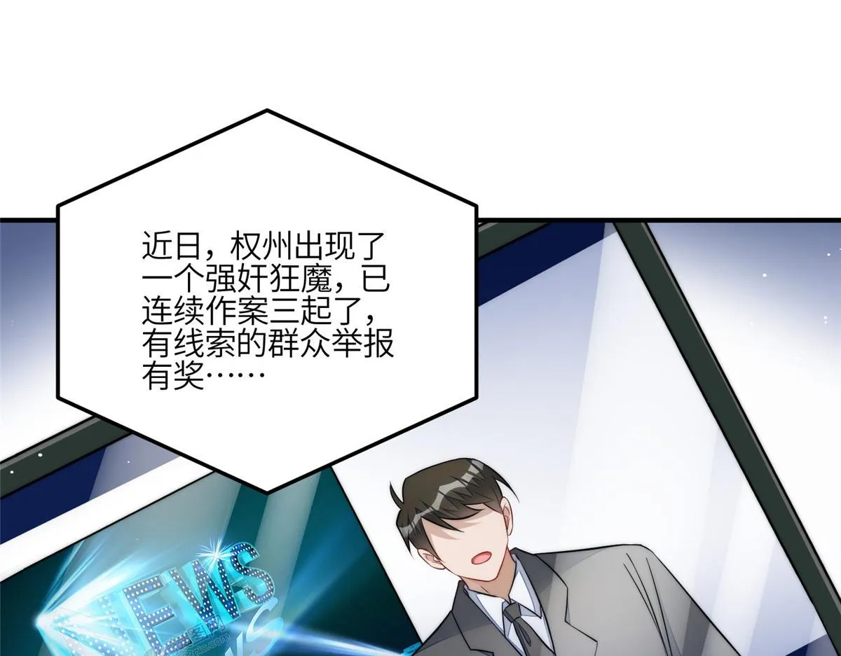 96 被跟踪了 第106页