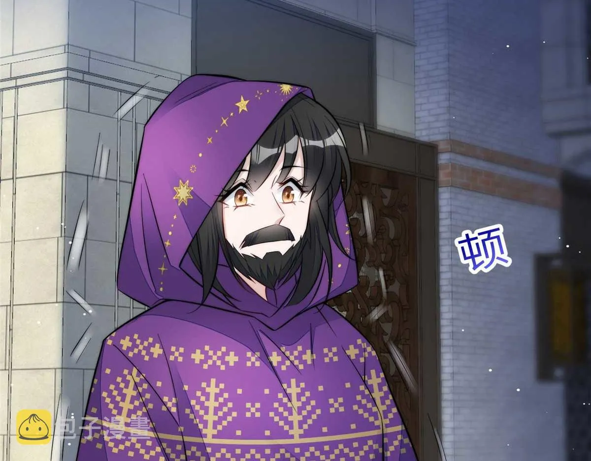 97 蓝槿是嫌疑犯？ 第11页