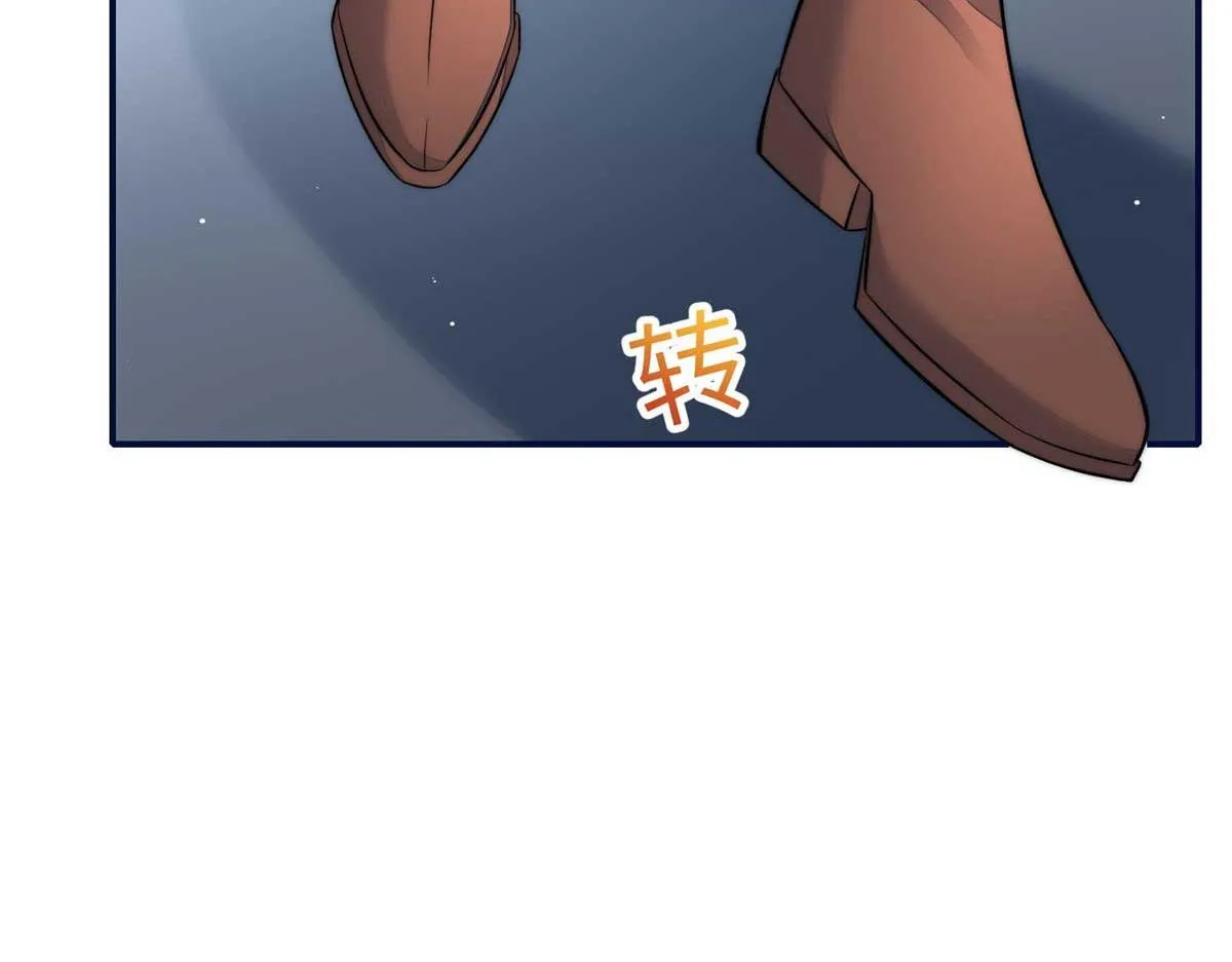 97 蓝槿是嫌疑犯？ 第14页