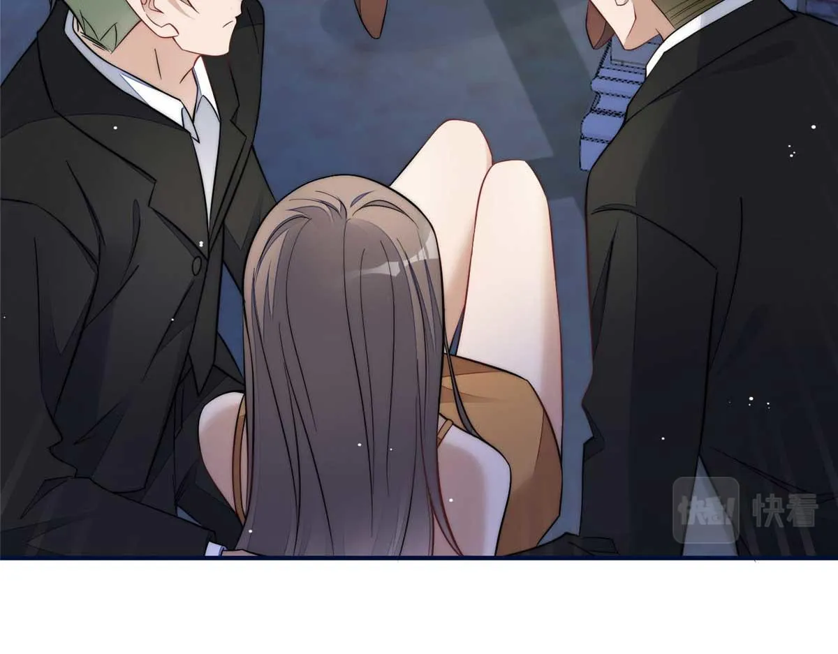 97 蓝槿是嫌疑犯？ 第22页