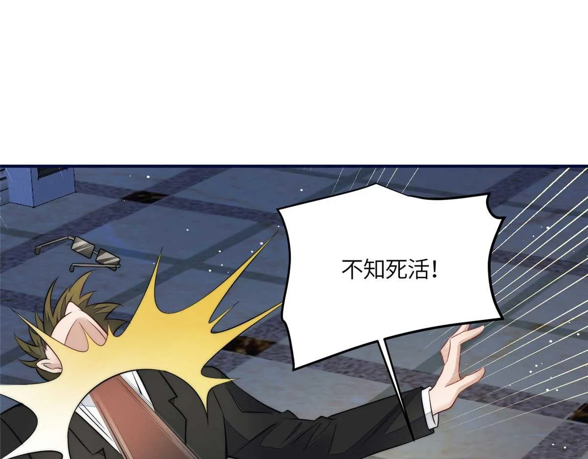 97 蓝槿是嫌疑犯？ 第34页