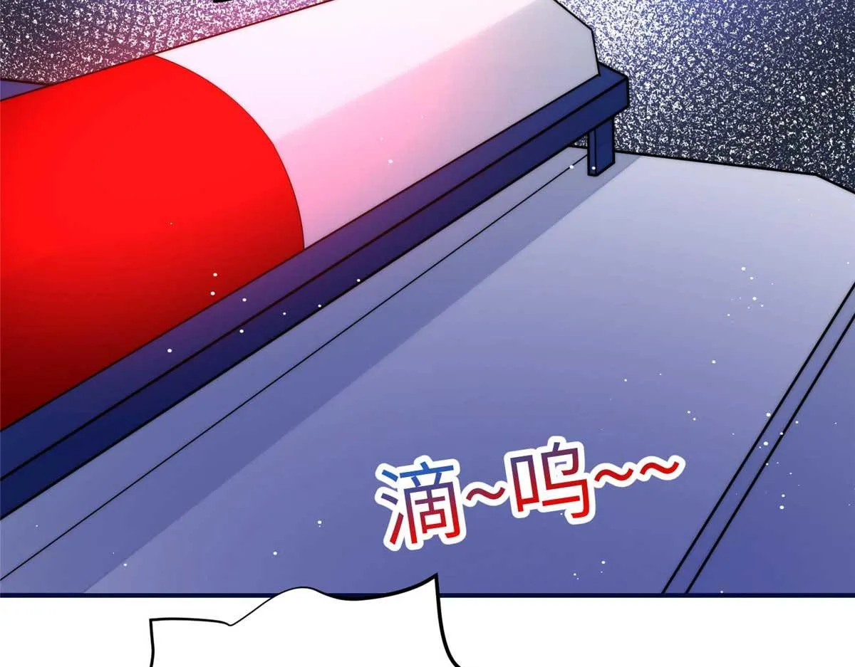 97 蓝槿是嫌疑犯？ 第54页