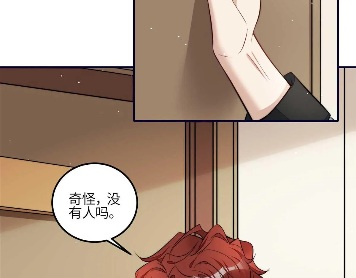 97 蓝槿是嫌疑犯？ 第77页