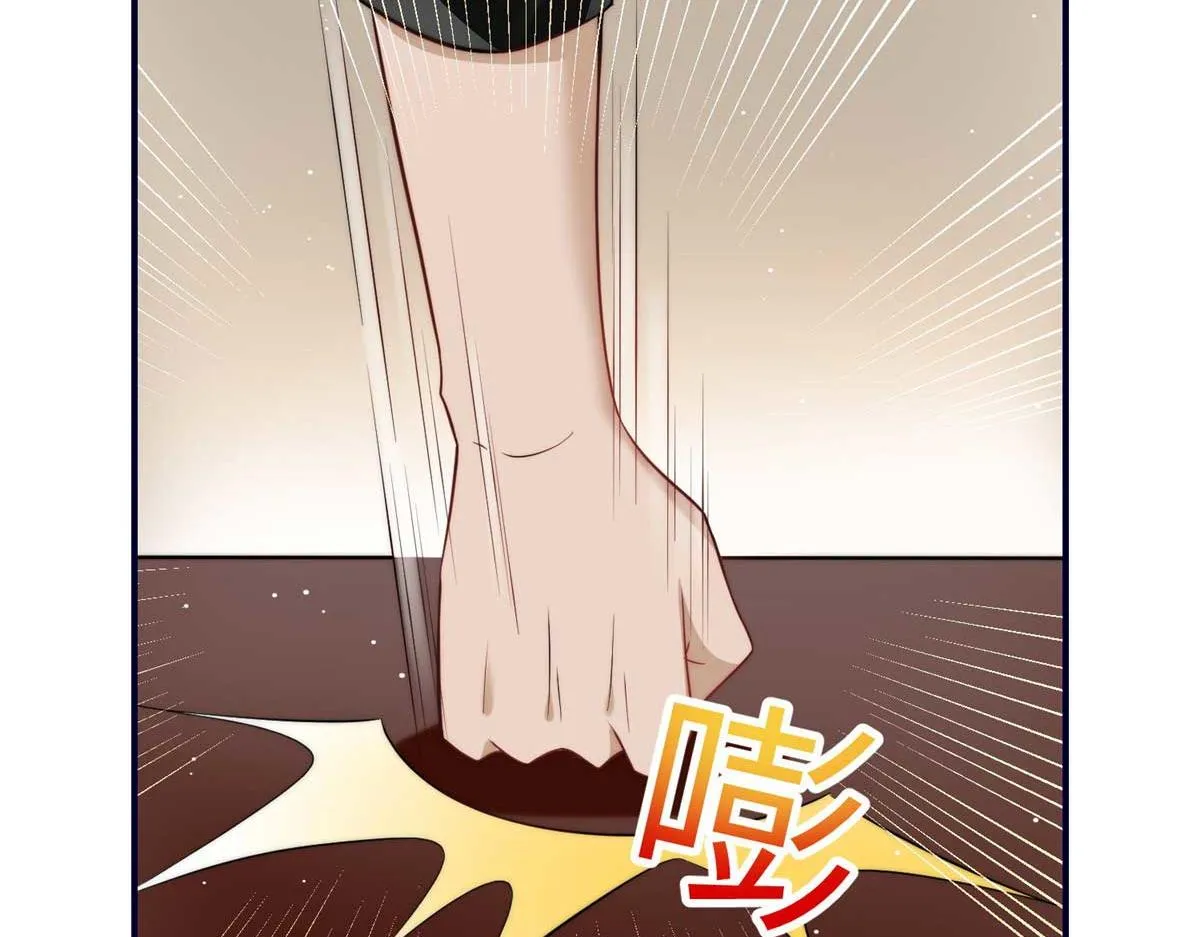 97 蓝槿是嫌疑犯？ 第98页