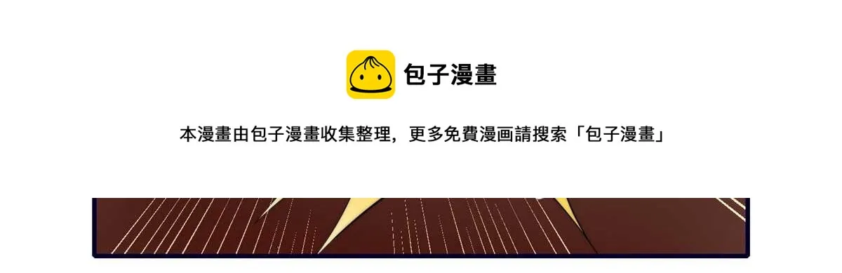 97 蓝槿是嫌疑犯？ 第99页