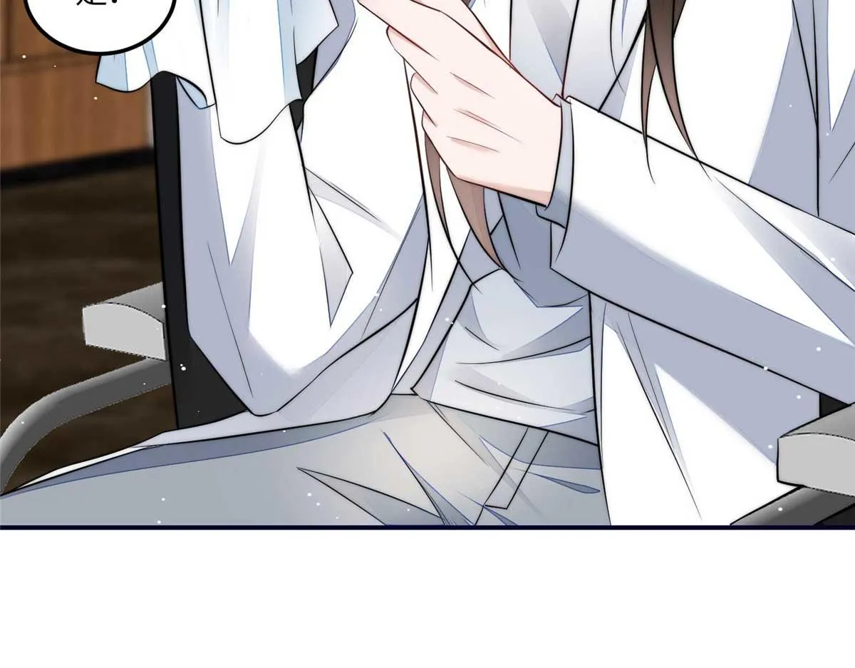 97 蓝槿是嫌疑犯？ 第109页