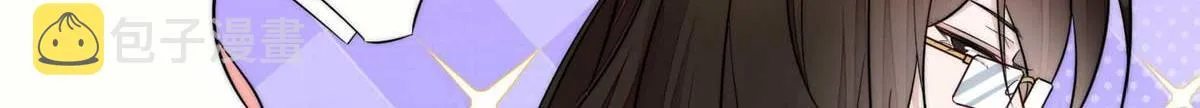 97 蓝槿是嫌疑犯？ 第111页