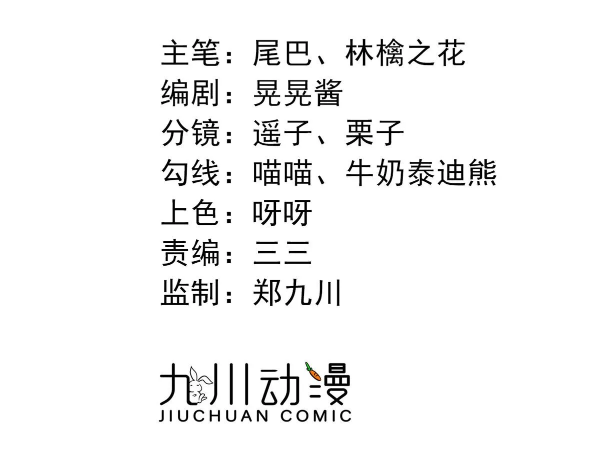 98 秦律和男人牵手了！！ 第2页