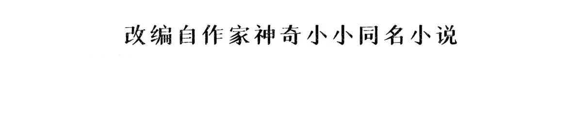 98 秦律和男人牵手了！！ 第3页