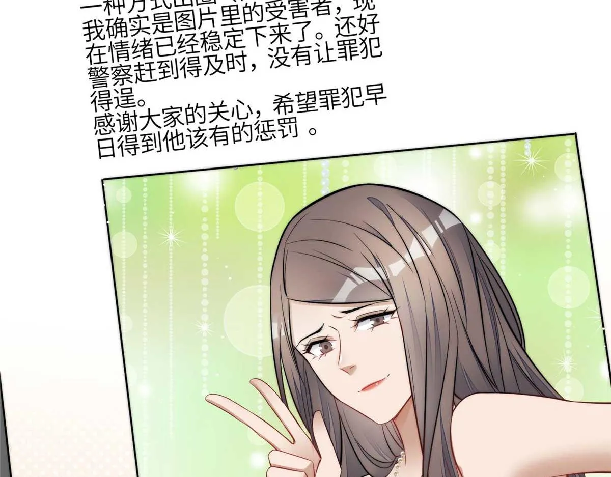 98 秦律和男人牵手了！！ 第8页