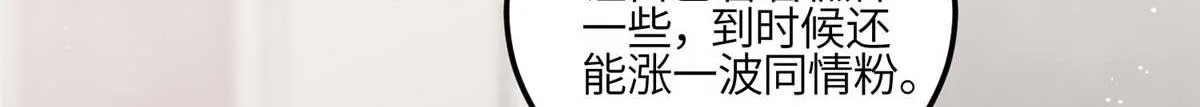 98 秦律和男人牵手了！！ 第21页