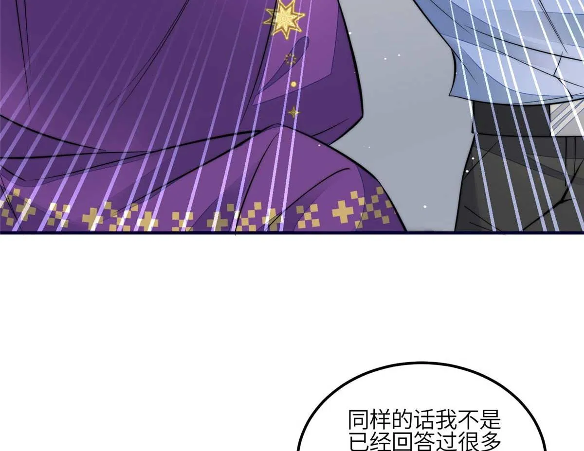 98 秦律和男人牵手了！！ 第39页
