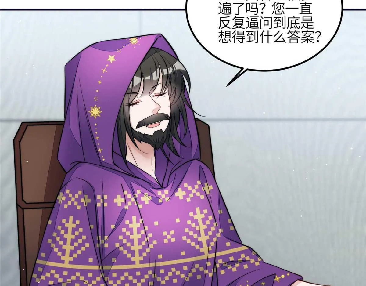 98 秦律和男人牵手了！！ 第40页