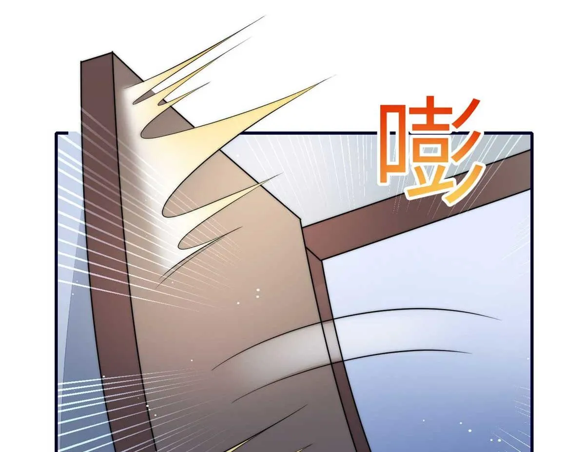 98 秦律和男人牵手了！！ 第45页