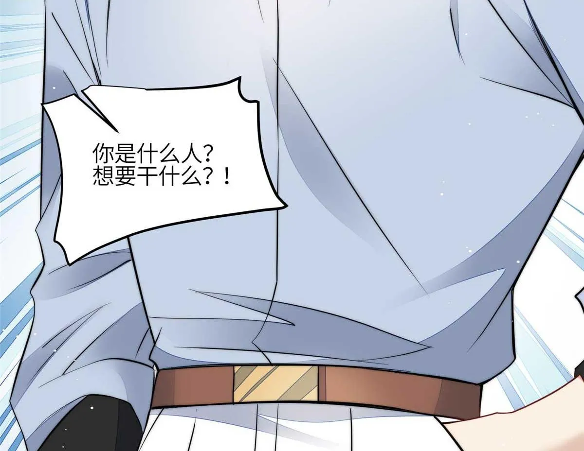 98 秦律和男人牵手了！！ 第49页
