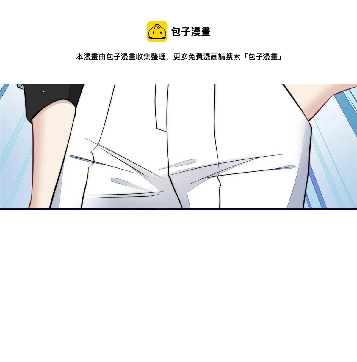 98 秦律和男人牵手了！！ 第50页