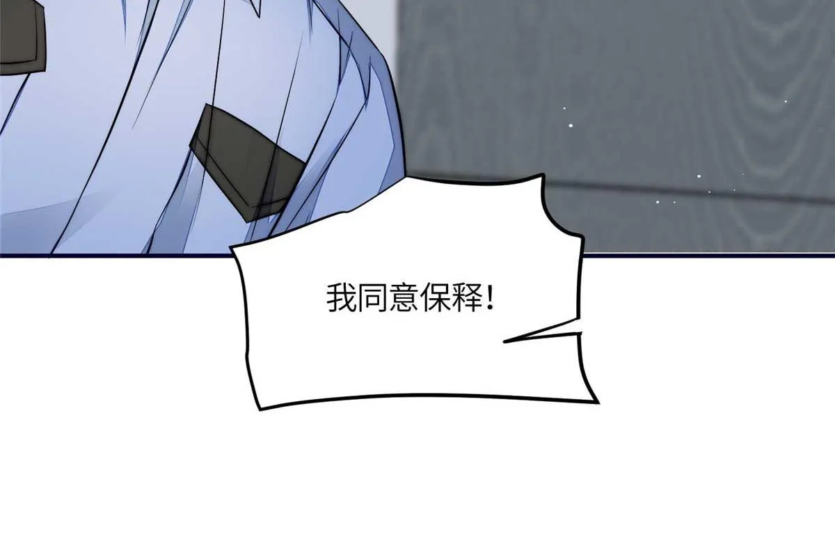 98 秦律和男人牵手了！！ 第63页