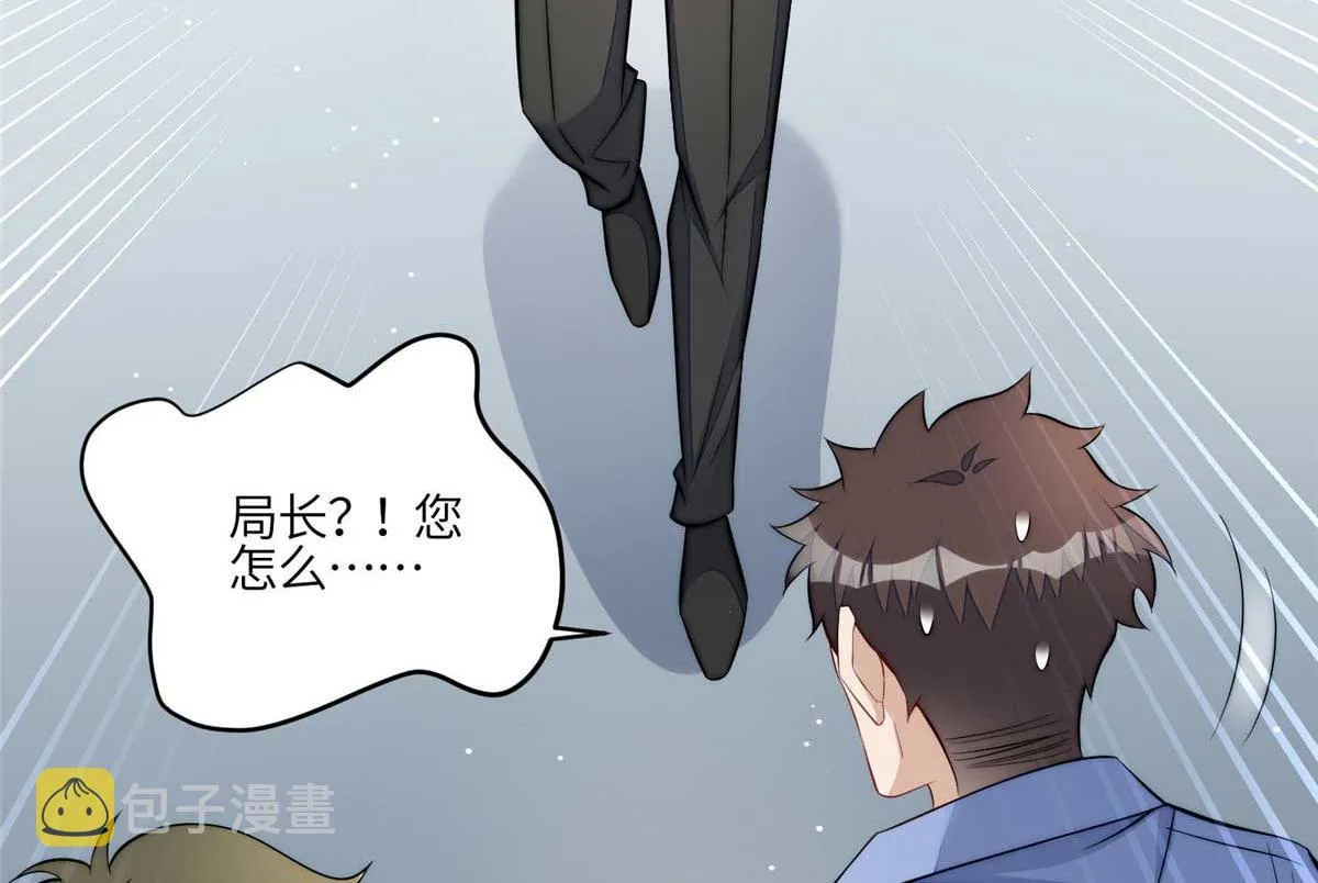 98 秦律和男人牵手了！！ 第65页