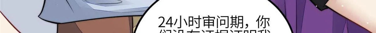98 秦律和男人牵手了！！ 第82页