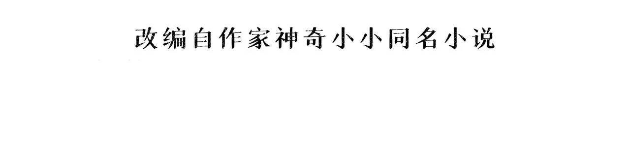 99 这种感觉是喜欢吗？ 第3页
