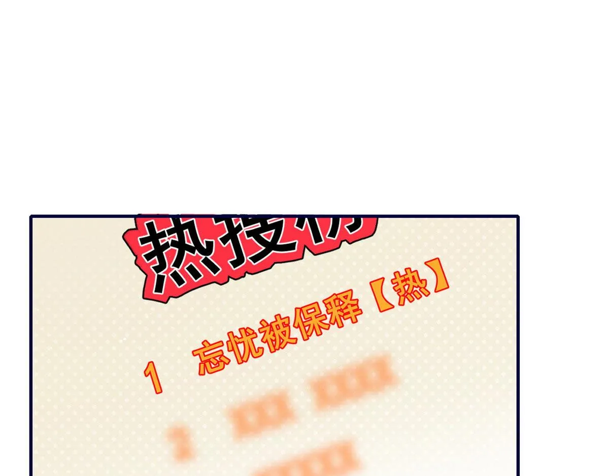99 这种感觉是喜欢吗？ 第4页
