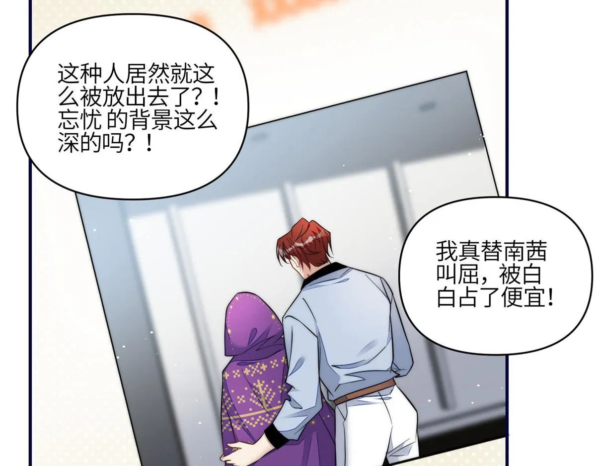 99 这种感觉是喜欢吗？ 第5页