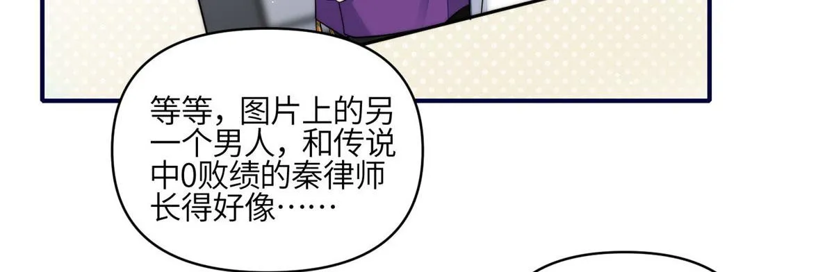 99 这种感觉是喜欢吗？ 第6页